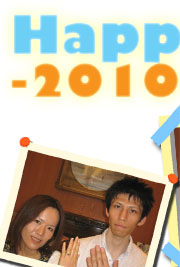 happy-couple2010
